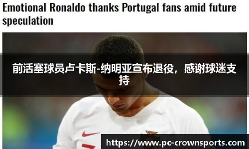 皇冠体育官方网站