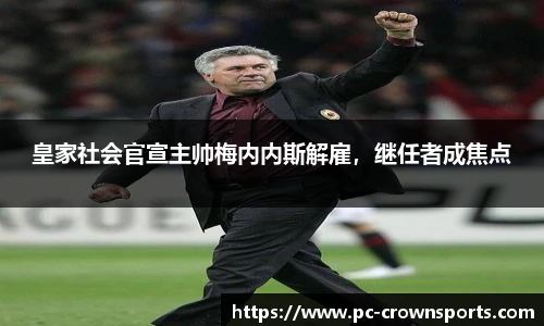 皇冠体育官方网站