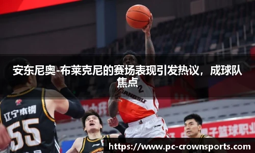 皇冠体育官方网站