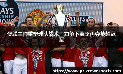 皇冠体育官方网站