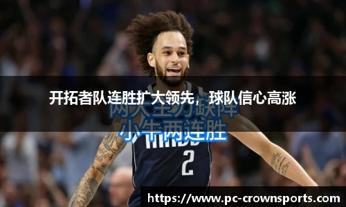 皇冠体育官方网站