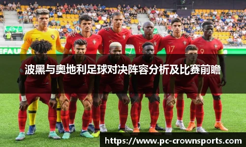 皇冠体育官方网站