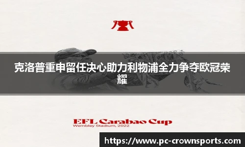 皇冠体育官方网站