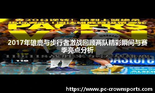 皇冠体育官方网站