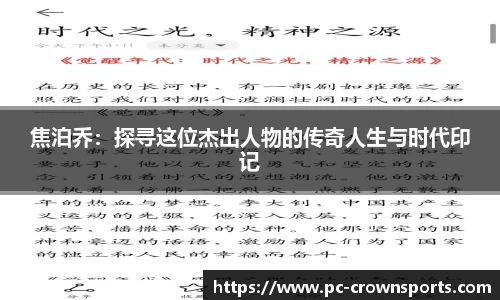 皇冠体育官方网站