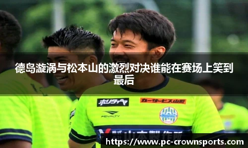 皇冠体育官方网站