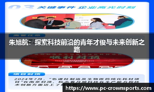 皇冠体育官方网站