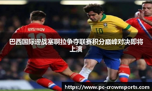 皇冠体育官方网站