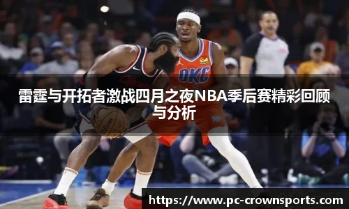 皇冠体育官方网站