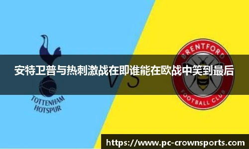 皇冠体育官方网站